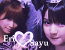 Kamei Eri & Michishige Sayumi #002