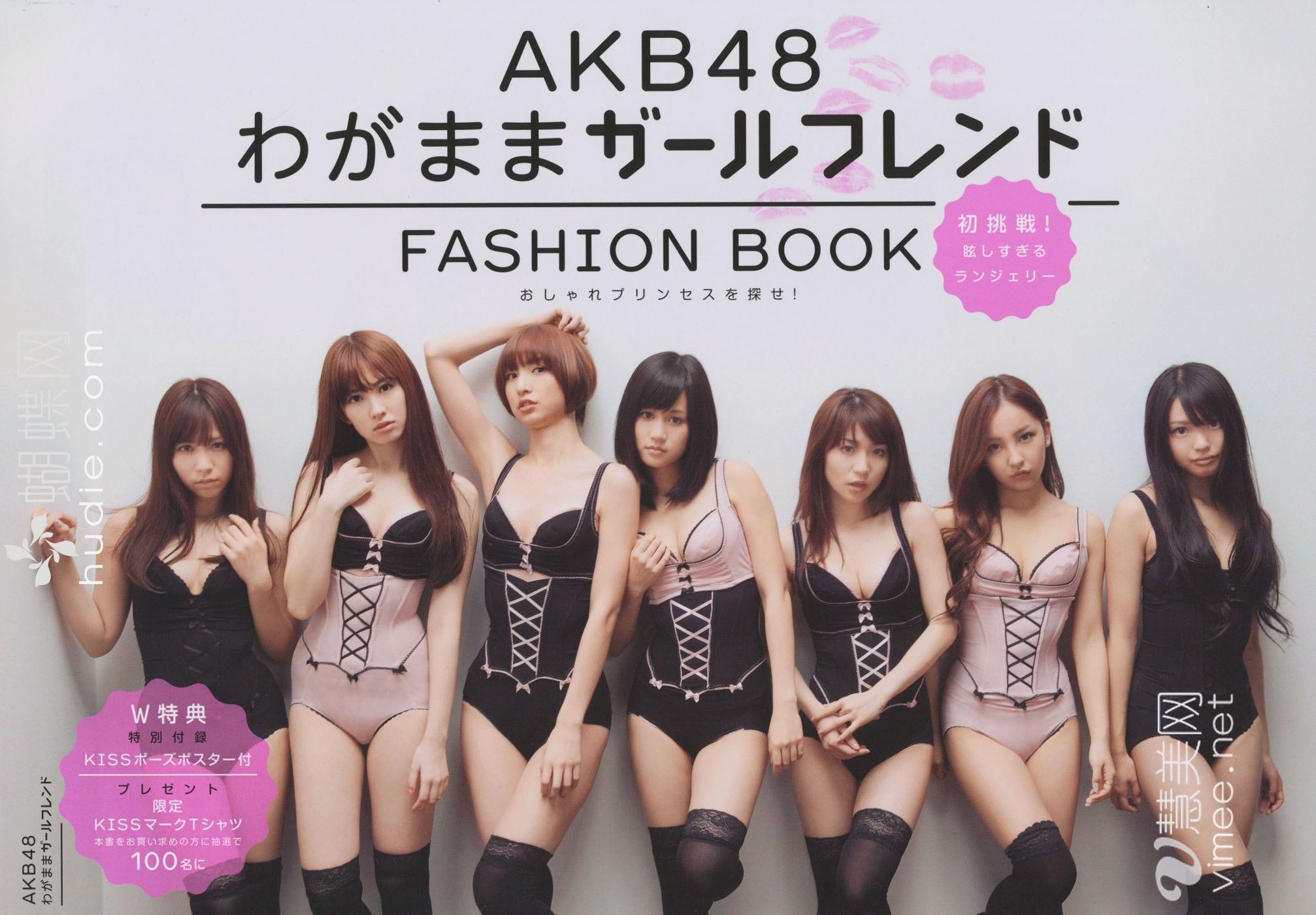 AKB48 Fashion