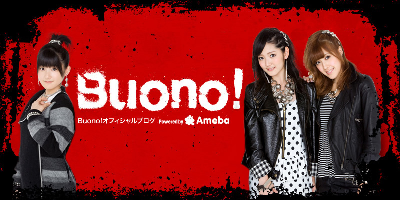 Buono! Ameba Blog Header (Another ver.)