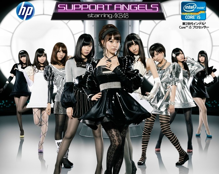 AKB48 HP SUPPORT ANGELS