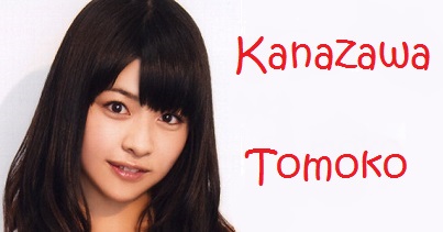 Kanazawa Tomoko banner1