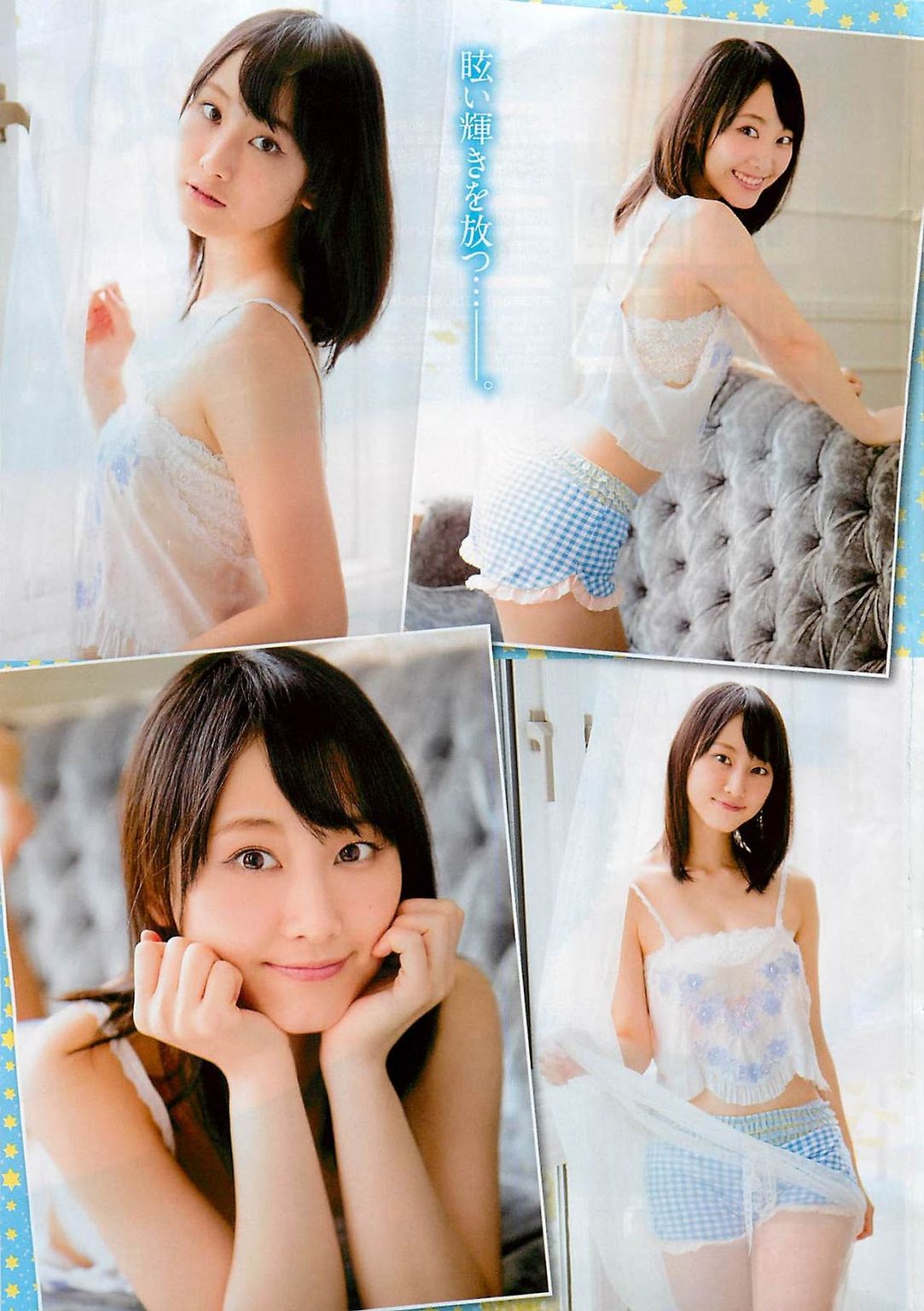 SKE48 Rena Matsui And Jurina Matsui Tenshi No Kyuusoku On Young Champion Magazine 003
