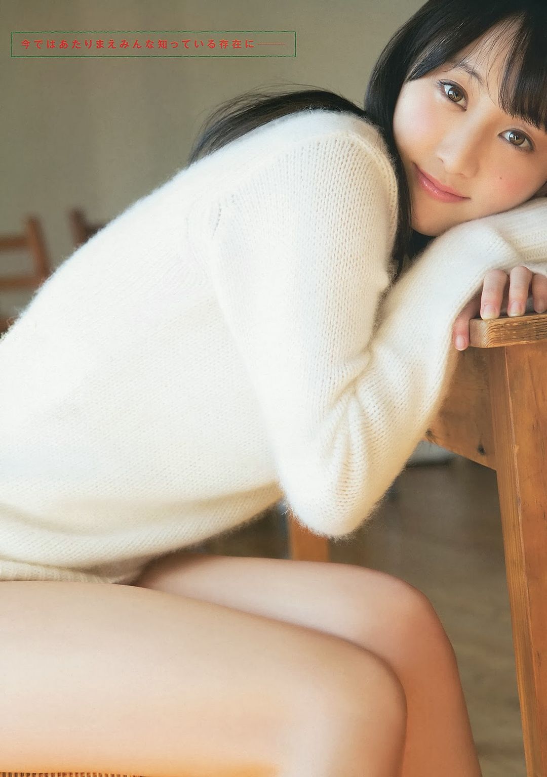 SKE48 Rena Matsui Tomato on Young Animal Magazine 005.jpg
