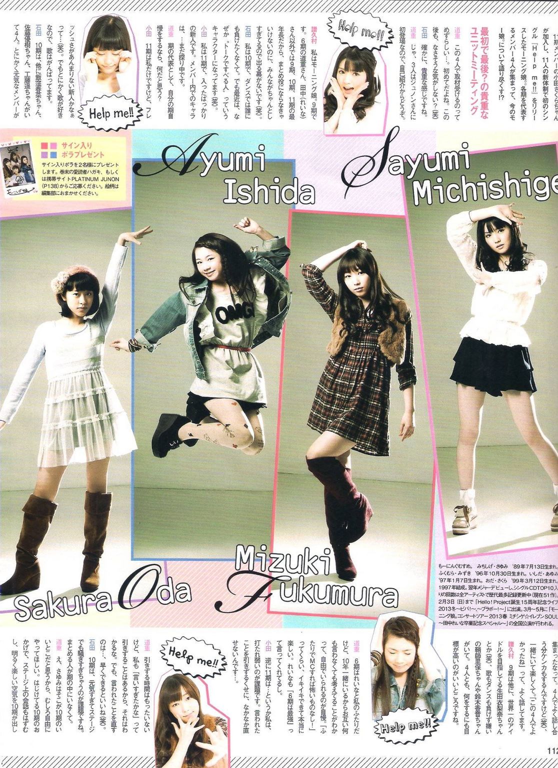 img20130204155407252