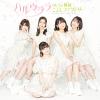 Hello! Project +/- Contest 2021 - last post by Pyo-Kiyo