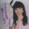 give me aiai's Photo